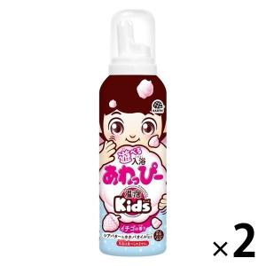 入浴剤 温泡キッズ ONPO Kids 遊べる入浴 あわっぴー イチゴの香り 160mL 1セット（...