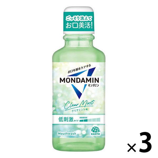 マウスウォッシュ 携帯用 口臭 モンダミン クリアミント ミニボトル 100mL 1セット（3本）洗...