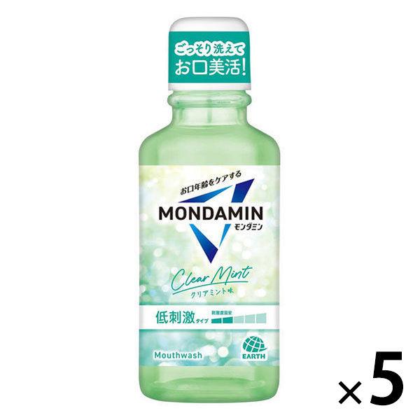 マウスウォッシュ 携帯用 口臭 モンダミン クリアミント ミニボトル 100mL 1セット（5本）洗...