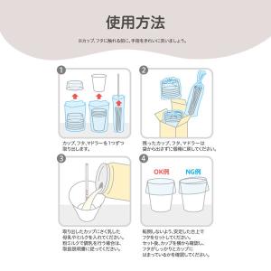 ピジョン sonaetta 災害用授乳カップの詳細画像2