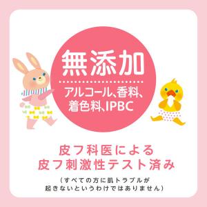ピジョン 手・くちふきとりナップ Pigeon...の詳細画像4