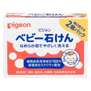 ピジョン ベビー石けん（90g×2個パック）