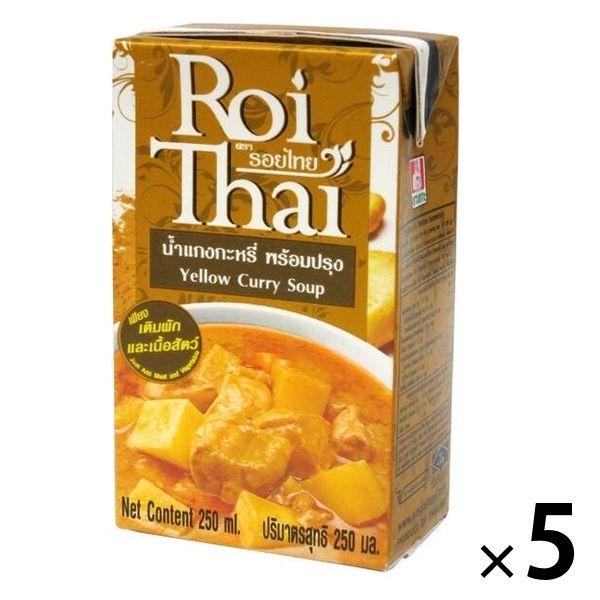 ロイタイ イエローカレー 250ml 1セット（5個） Ampol Food Processing