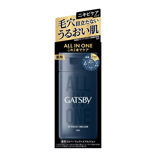ギャツビー（GATSBY）薬用EXパーフェクトエマルジョン 化粧水タイプ 150ml 1個 マンダム...