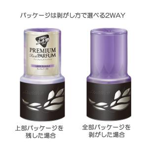 お部屋のスッキーリ 広い空間用 置き型 プレミ...の詳細画像5