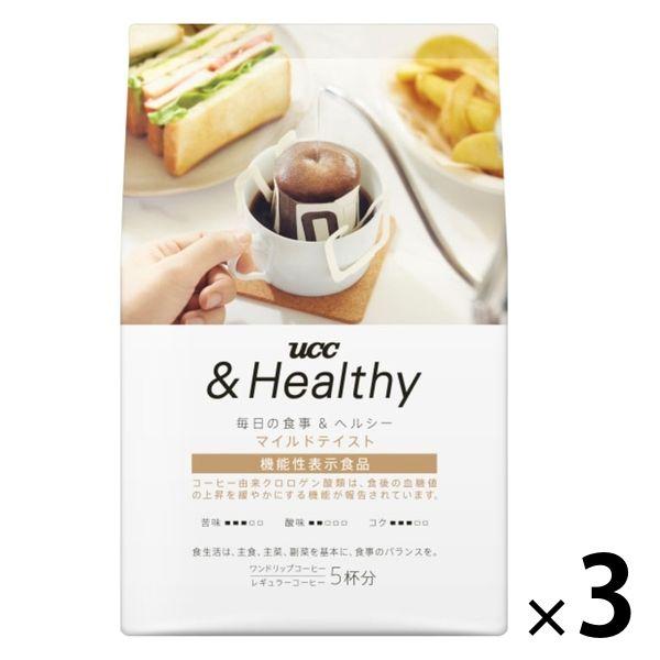 【ドリップコーヒー】UCC ＆Healthy(アンドヘルシー) マイルドテイスト ワンドリップコーヒ...
