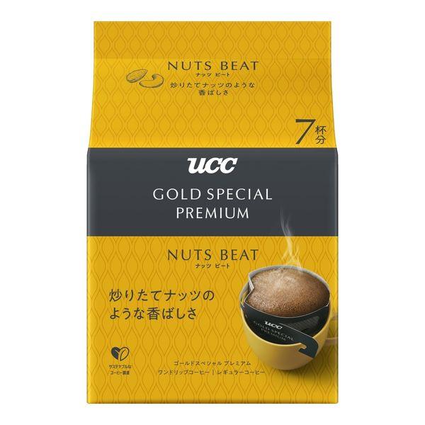 【アウトレット】UCC　GOLD SPECIAL PREMIUM 　ワンドリップコーヒー ナッツビー...