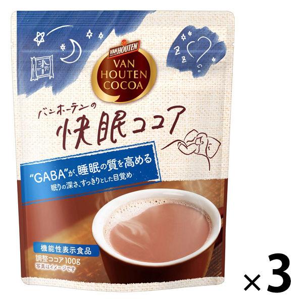 【セール】片岡物産 バンホーテンの快眠ココア 1セット（100g×3袋）