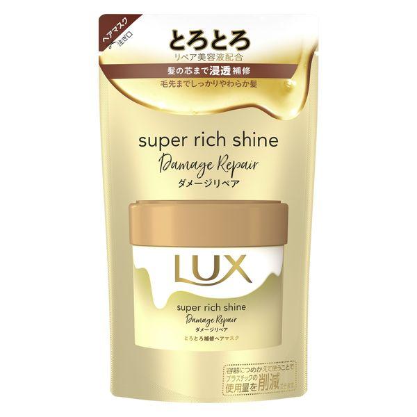 ラックス（LUX）スーパーリッチシャイン ダメージリペア とろとろ補修ヘアマスク 詰め替え 180g...