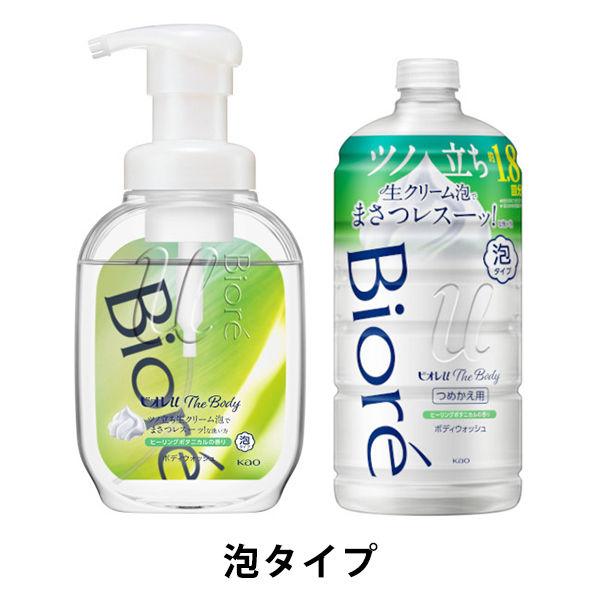 ビオレu ザ ボディ　ヒーリングボタニカルの香り　本体＋詰替（780ml）セット【泡タイプ】