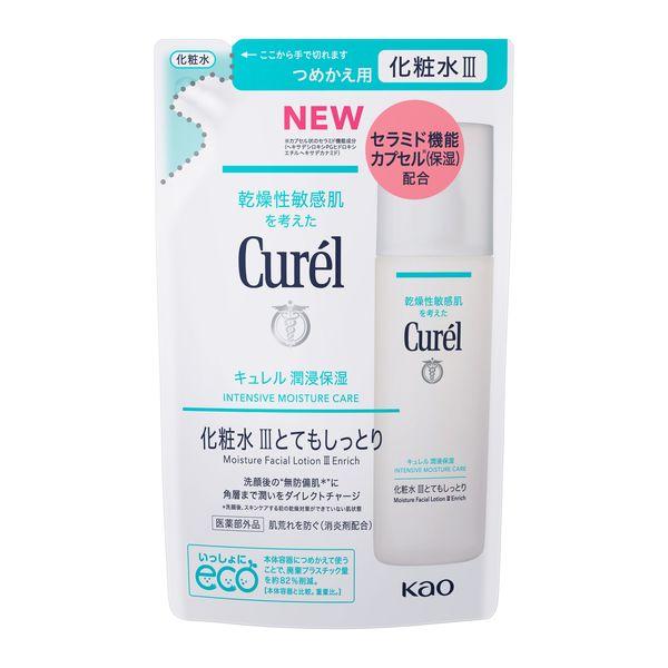 Curel（キュレル） 化粧水3（とてもしっとり）つめかえ用 130mL 花王 敏感肌 化粧水