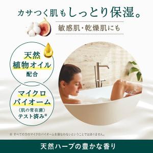 入浴剤 クナイプ バスミルク フルーティーなイ...の詳細画像3
