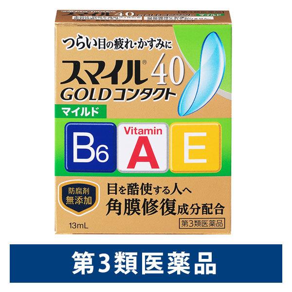 スマイル40 ゴールド コンタクト マイルド 13ml ライオン　目薬 コンタクト対応 目の疲れ・か...