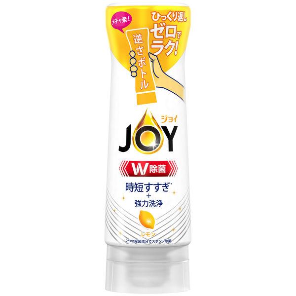 ジョイ W除菌 食器用洗剤 贅沢シトラスレモン 逆さボトル 290mL 1個 P＆G