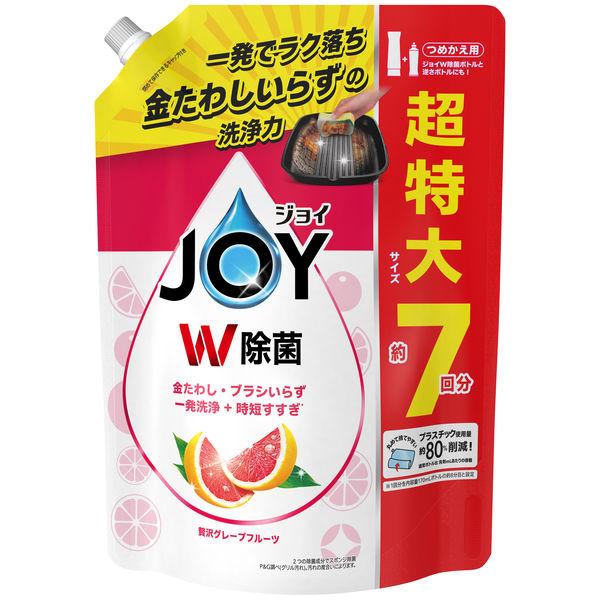 ジョイ JOY W除菌 食器用洗剤 贅沢グレープフルーツ 詰め替え 超特大 930mL 1個 P＆G