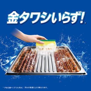 ジョイ W除菌 食器用洗剤 贅沢シトラスオレン...の詳細画像3