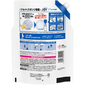 ジョイ JOY W除菌 食器用洗剤 さわやか微...の詳細画像2