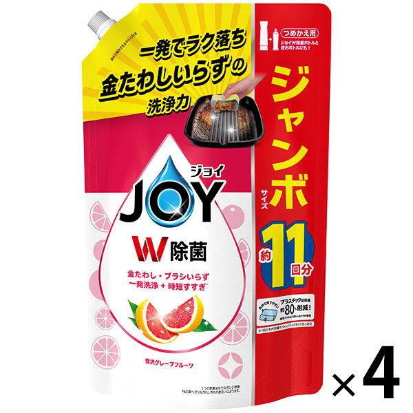 【セール】ジョイ JOY W除菌 食器用洗剤 贅沢グレープフルーツ 詰め替え ジャンボ 1425mL...