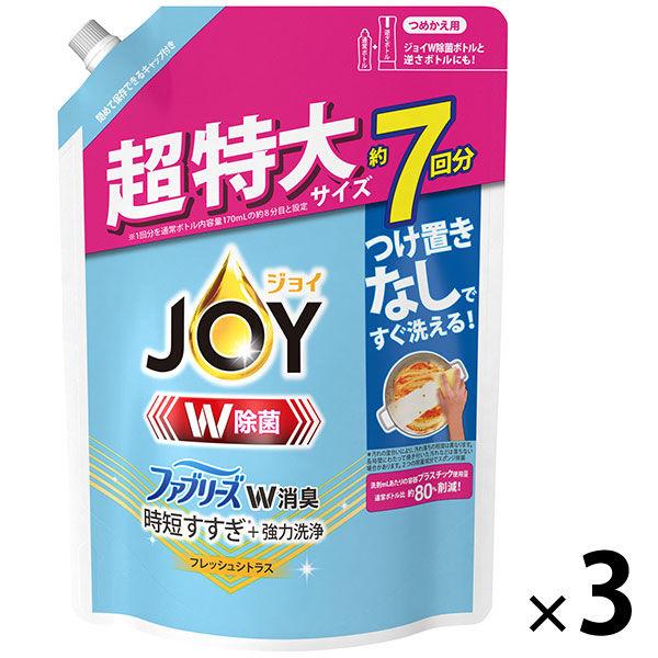 ジョイ JOY W除菌 食器用洗剤 W消臭 フレッシュシトラス 詰め替え 超特大 910mL 1セッ...