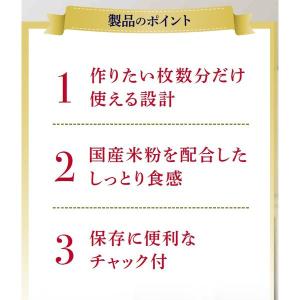 日清 ホットケーキミックス<チャック付> 40...の詳細画像3