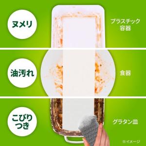 スリーエム(3M)スコッチブライト プレミアム...の詳細画像2