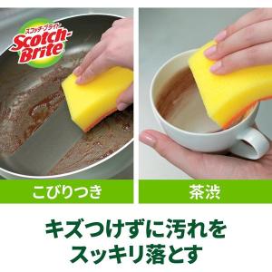 スリーエム(3M)スコッチブライト ハイブリッ...の詳細画像1
