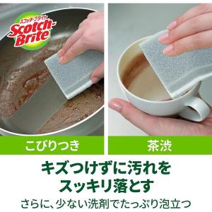 スリーエム(3M)スコッチブライト プレミアム...の詳細画像1