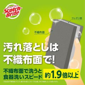 スリーエム(3M)スコッチブライト プレミアム...の詳細画像3