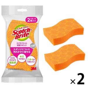 スリーエム（3M）スコッチブライト スクラブドット清潔スポンジ 抗菌 食器 キッチン オレンジ（2個入×2）