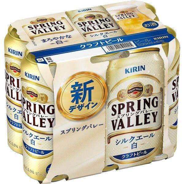 クラフトビール SPRING VALLEY スプリングバレー シルクエール 白 500ml 1パック...