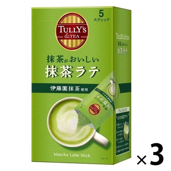 タリーズコーヒー タリーズ スティック 抹茶がおいしい抹茶ラテ 1セット（15本：5本入×3箱）