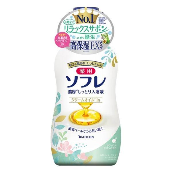 薬用ソフレ 濃厚しっとり入浴液 リラックスサボンの香り 本体 480mL バスクリン 保湿 スキンケ...