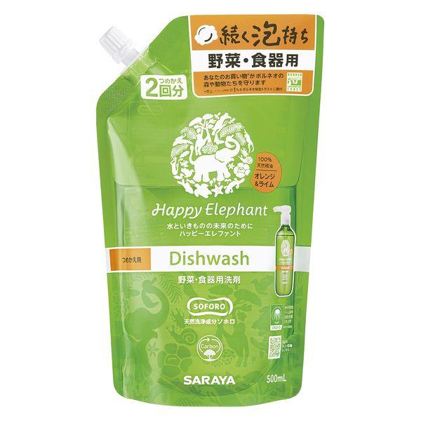 ハッピーエレファント 野菜・食器用洗剤 オレンジ＆ライムの香り 詰め替え 500mL 1個 サラヤ