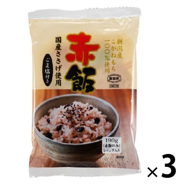 【190g】たかの 赤飯 新潟産こがねもち100％使用＜ごま塩付き＞ 1セット（3食） パックご飯