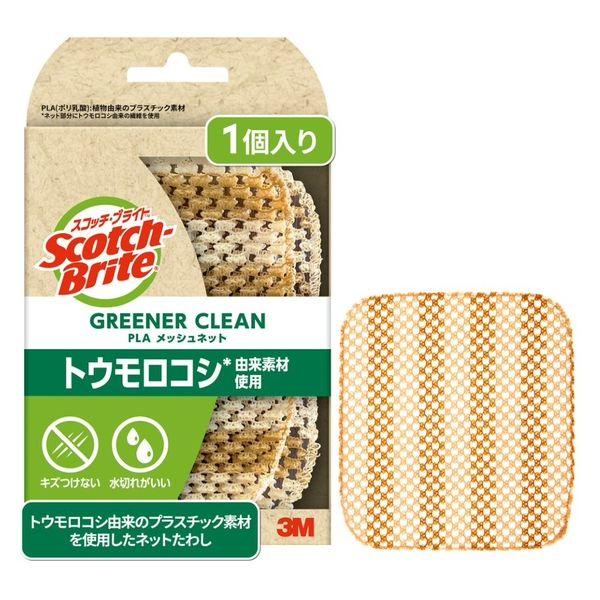 スリーエム（3M）スコッチブライト グリーナークリーン PLAメッシュネット キッチン 食器洗い  ...
