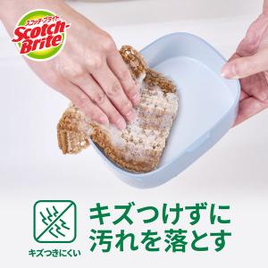 スリーエム(3M)スコッチブライト グリーナー...の詳細画像2