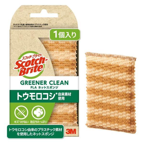 3M スコッチブライト スポンジ キッチン グリーナークリーン PLAネットスポンジ 食器 洗い キ...