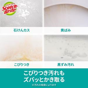 スリーエム(3M) スコッチブライト 取り替え...の詳細画像2