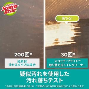 スリーエム(3M) スコッチブライト 取り替え...の詳細画像3