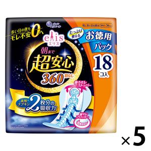 大容量 エリス 朝まで超安心 360 羽なし 夜用 36cm 特に多い日の夜用 ナプキン 5個（18枚×5）大王製紙 生理用品｜LOHACO by アスクル