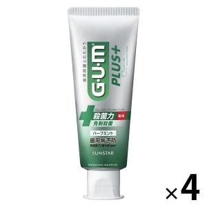 （セール）歯磨き粉 ガム プラス デンタルペースト ハーブミント 120g 1セット（4本）サンスター GUM 殺菌 高濃度フッ素配合