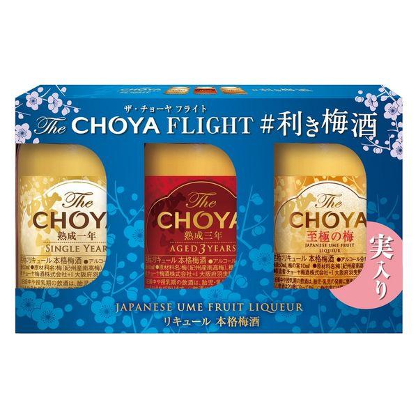 チョーヤ梅酒　The CHOYA FLIGHT #利き梅酒 3種 １セット　飲み比べ