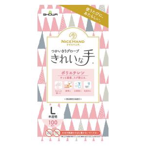 【ポリエチレン手袋】 ショーワグローブ ナイスハンドきれいな手つかいきりグローブ L 1箱（100枚...