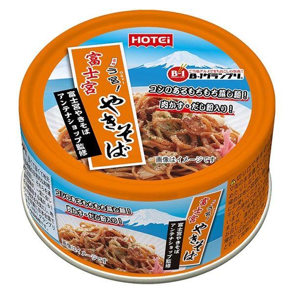 【セール】富士宮やきそば B-1グランプリ 肉かす・だし粉入り 110g 1缶 ホテイフーズ 缶詰