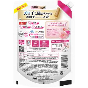 ボールド 柔軟剤入り 洗濯洗剤 液体 プレミア...の詳細画像1