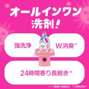 ボールド 柔軟剤入り 洗濯洗剤 液体 プレミア...の詳細画像3