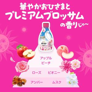 ボールド 柔軟剤入り 洗濯洗剤 液体 プレミア...の詳細画像4