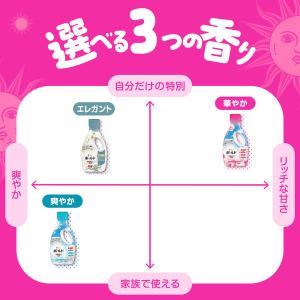 ボールド 柔軟剤入り 洗濯洗剤 液体 プレミア...の詳細画像5