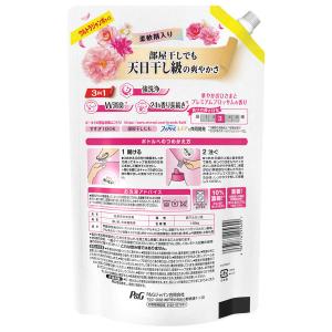 ボールドジェル 柔軟剤入り 液体 プレミアムブ...の詳細画像2