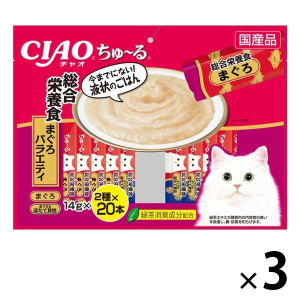 バラエティパック いなば CIAO チャオ ちゅ〜る 総合栄養食 まぐろ 国産 40本入 3袋 ちゅ...